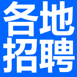 ��ҵ��λ΢�Ź��ں�